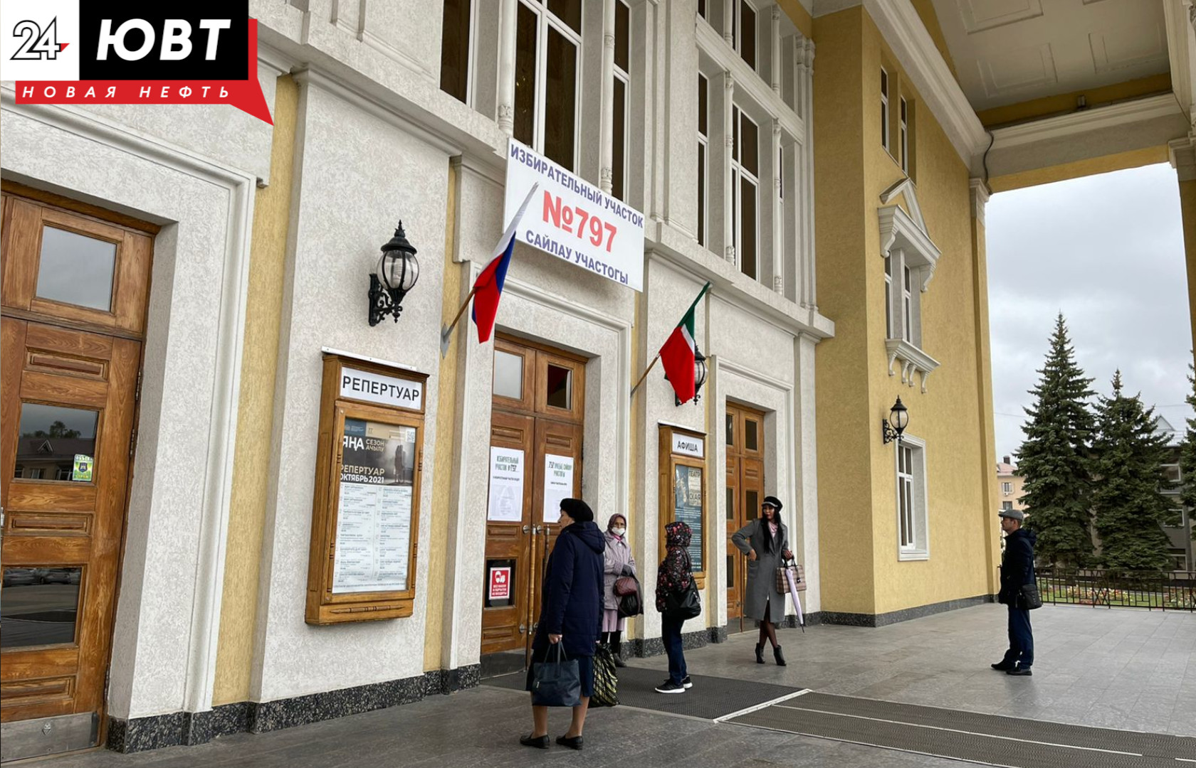 В Альметьевске и районе с 8 утра открылись избирательные участки